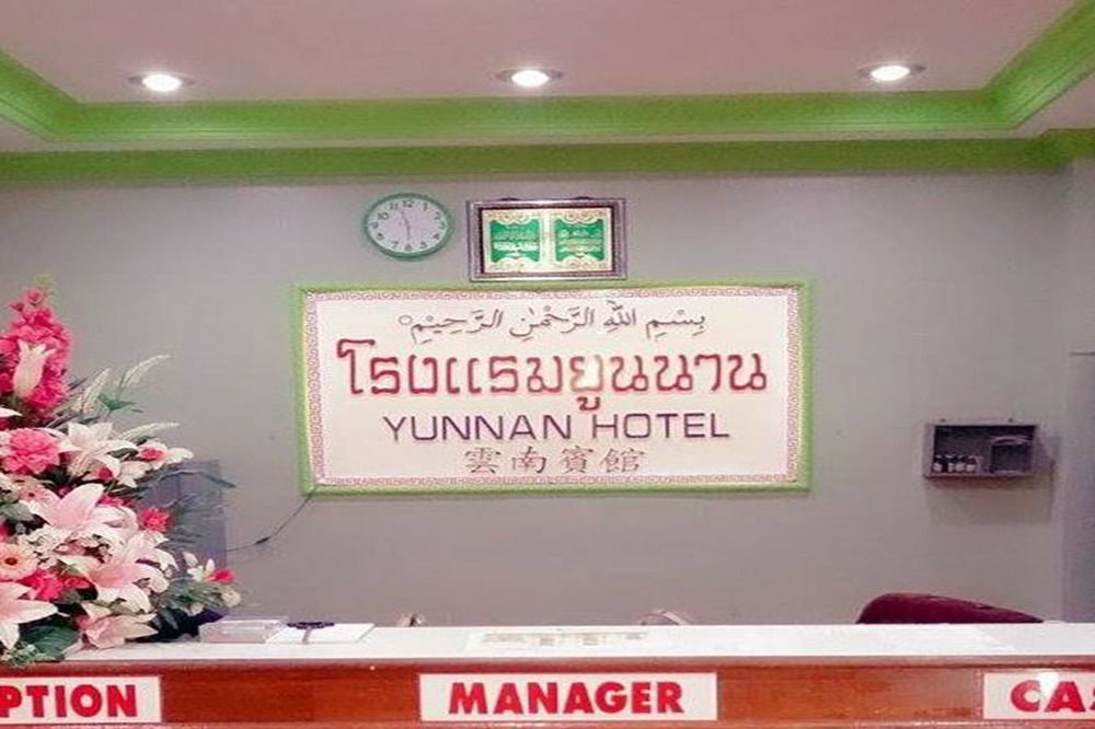 Yunnan Hotel Mae Sai Εξωτερικό φωτογραφία